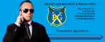 PROTGUARD SECURITY & PROTECTION S.R.L.