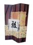 Paravan decorativ - imagine 72509